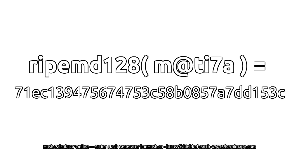 ripemd128( m@ti7a ) = 71ec139475674753c58b0857a7dd153c | unHash.co