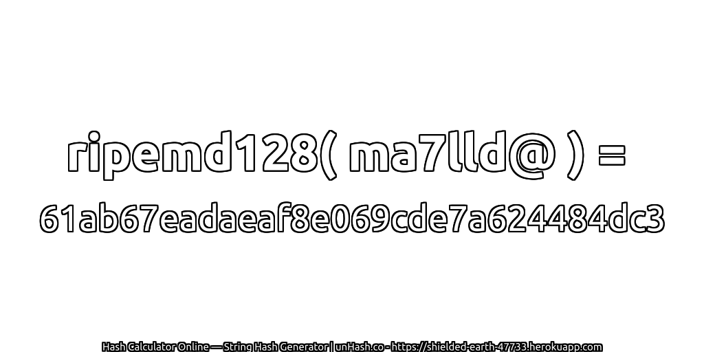 ripemd128( ma7lld@ ) = 61ab67eadaeaf8e069cde7a624484dc3 | unHash.co