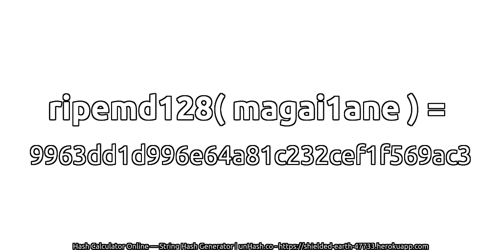 ripemd128( magai1ane ) = 9963dd1d996e64a81c232cef1f569ac3 | unHash.co