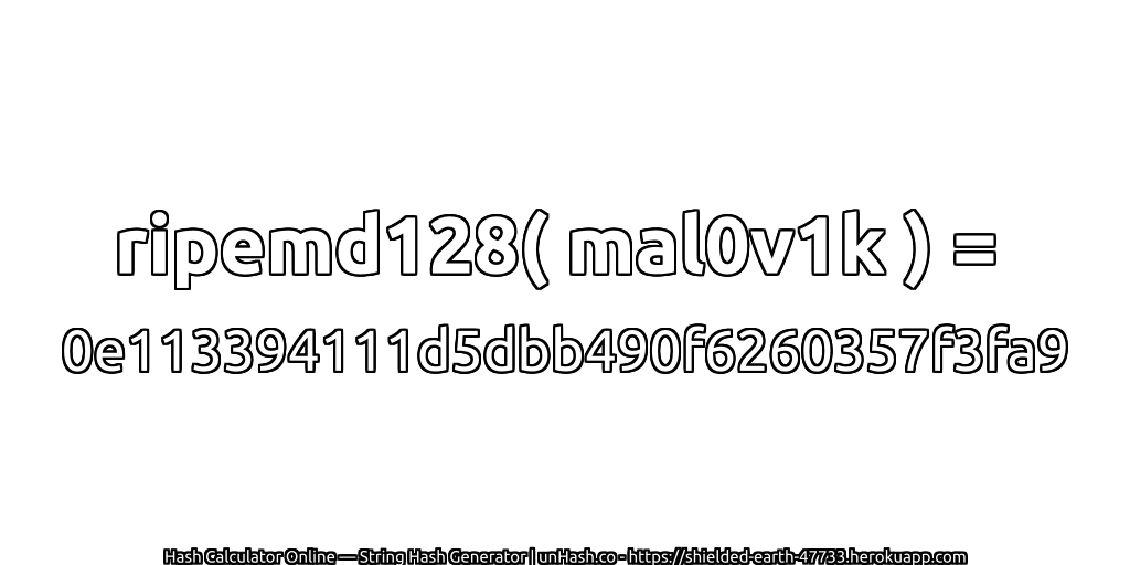 ripemd128( mal0v1k ) = 0e113394111d5dbb490f6260357f3fa9 | unHash.co