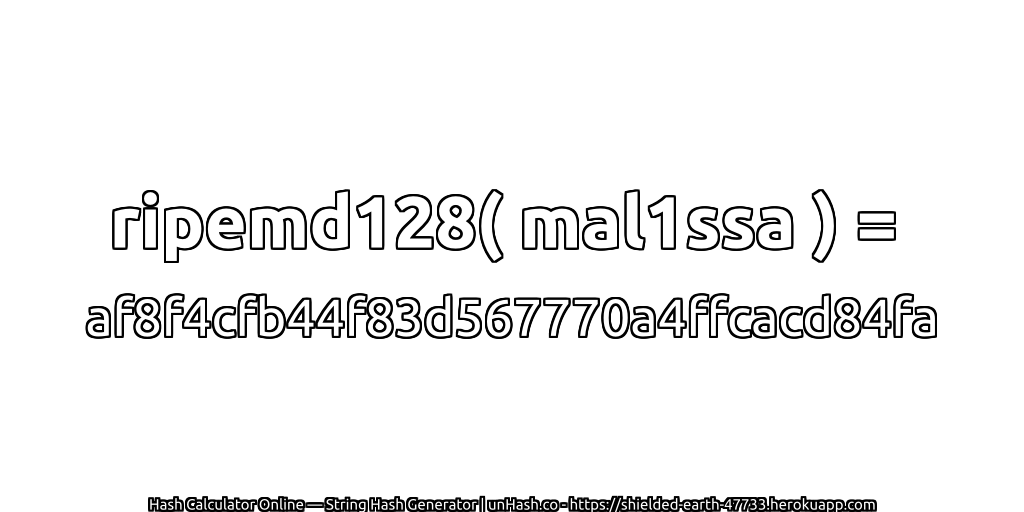 ripemd128( mal1ssa ) = af8f4cfb44f83d567770a4ffcacd84fa | unHash.co