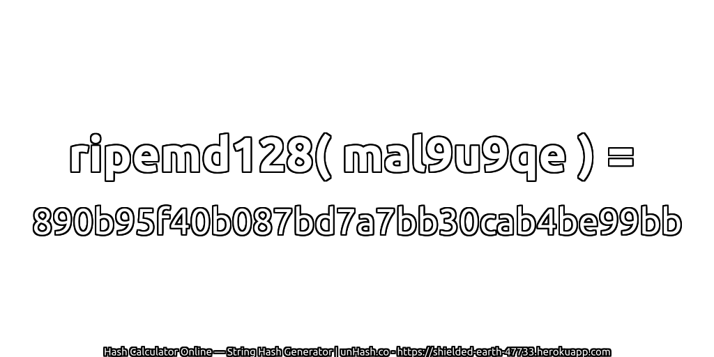 ripemd128( mal9u9qe ) = 890b95f40b087bd7a7bb30cab4be99bb | unHash.co