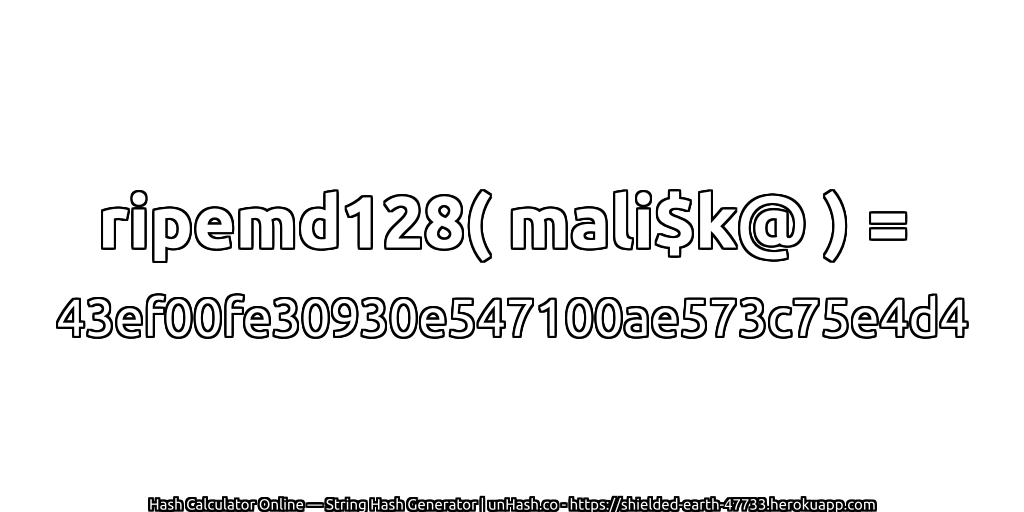 ripemd128( mali$k@ ) = 43ef00fe30930e547100ae573c75e4d4 | unHash.co