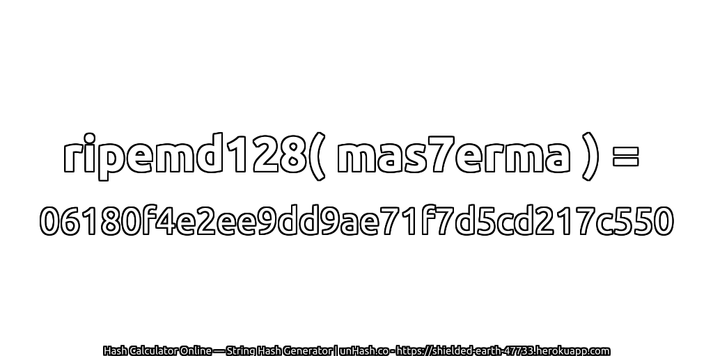 ripemd128( mas7erma ) = 06180f4e2ee9dd9ae71f7d5cd217c550 | unHash.co