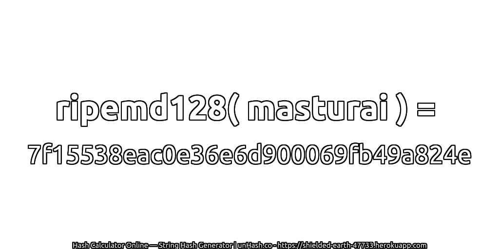 ripemd128( masturai ) = 7f15538eac0e36e6d900069fb49a824e | unHash.co