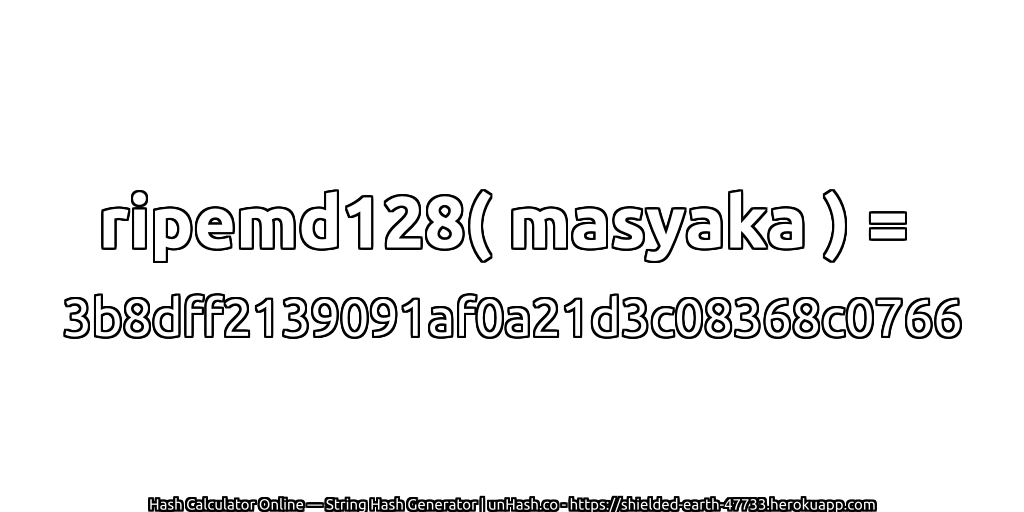 ripemd128( masyaka ) = 3b8dff2139091af0a21d3c08368c0766 | unHash.co
