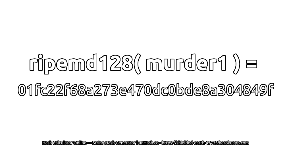 ripemd128( murder1 ) = 01fc22f68a273e470dc0bde8a304849f | unHash.co