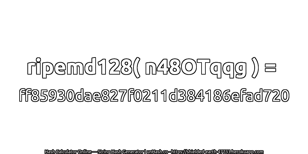 ripemd128( n48OTqqg ) = ff85930dae827f0211d384186efad720 | unHash.co