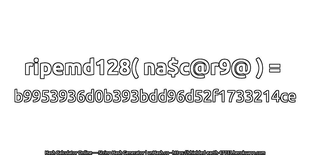 ripemd128( na$c@r9@ ) = b9953936d0b393bdd96d52f1733214ce | unHash.co