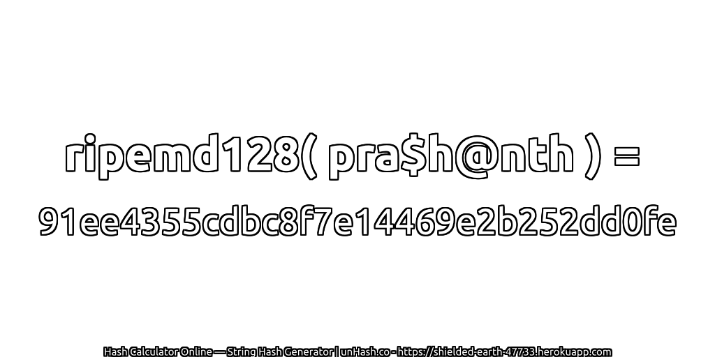 ripemd128( pra$h@nth ) = 91ee4355cdbc8f7e14469e2b252dd0fe | unHash.co