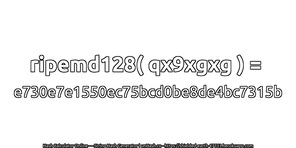 ripemd128( qx9xgxg ) = e730e7e1550ec75bcd0be8de4bc7315b | unHash.co