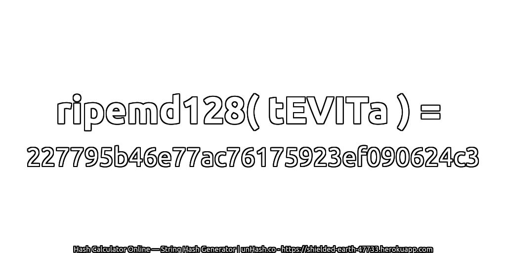 ripemd128( tEVITa ) = 227795b46e77ac76175923ef090624c3 | unHash.co