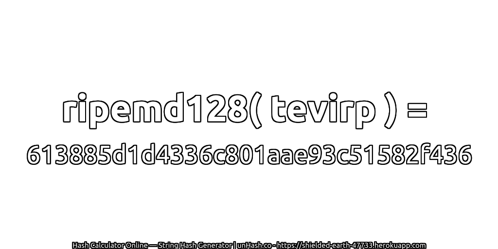 ripemd128( tevirp ) = 613885d1d4336c801aae93c51582f436 | unHash.co