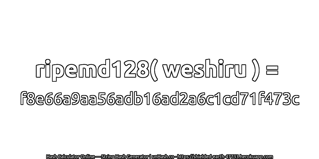 ripemd128( weshiru ) = f8e66a9aa56adb16ad2a6c1cd71f473c | unHash.co