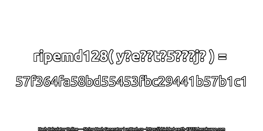 ripemd128( y?e??t?5???j? ) = 57f364fa58bd55453fbc29441b57b1c1 | unHash.co