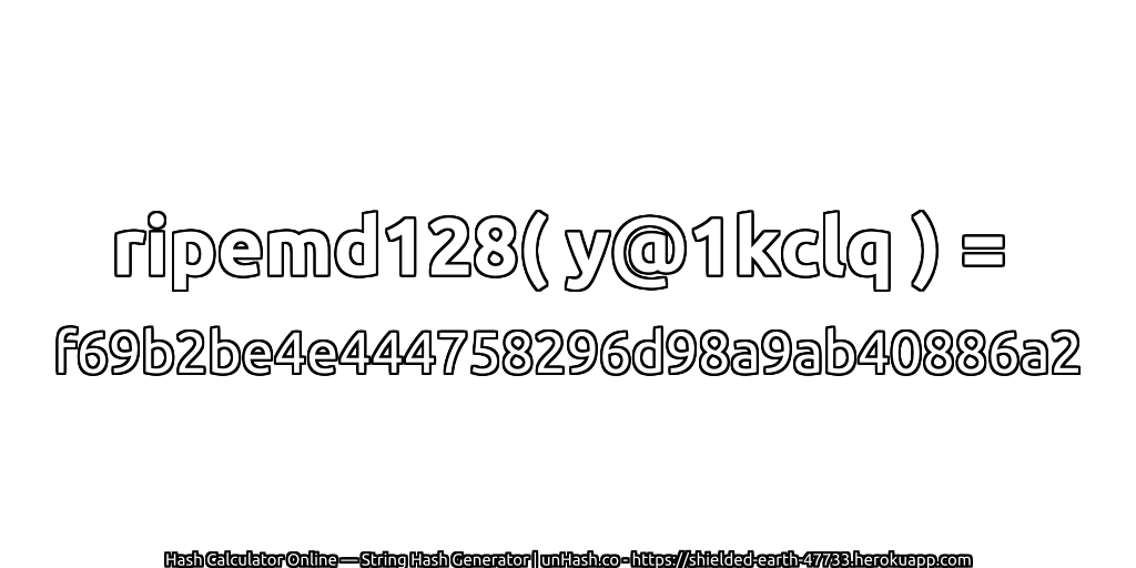ripemd128( y@1kclq ) = f69b2be4e444758296d98a9ab40886a2 | unHash.co