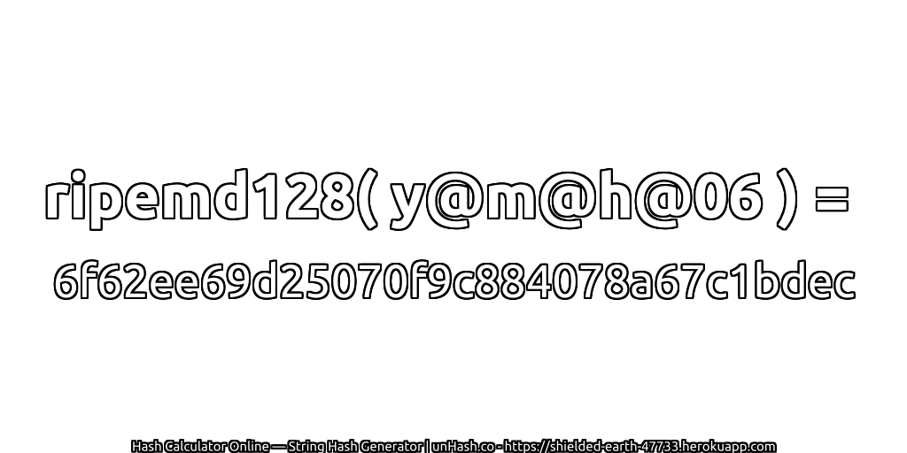 ripemd128( y@m@h@06 ) = 6f62ee69d25070f9c884078a67c1bdec | unHash.co