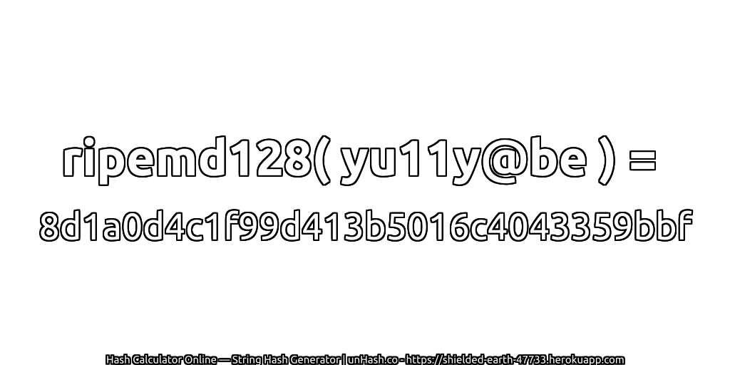ripemd128( yu11y@be ) = 8d1a0d4c1f99d413b5016c4043359bbf | unHash.co