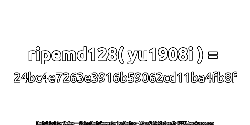 ripemd128( yu1908i ) = 24bc4e7263e3916b59062cd11ba4fb8f | unHash.co