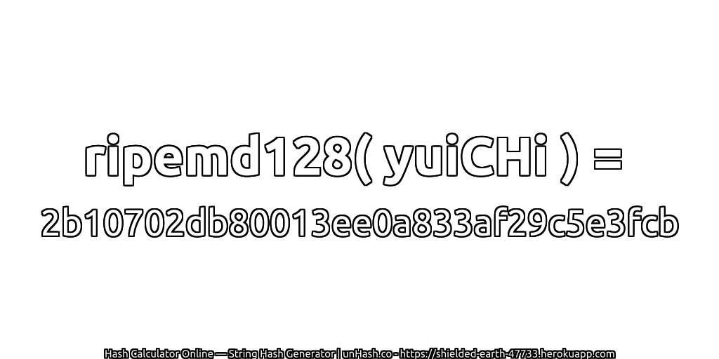 ripemd128( yuiCHi ) = 2b10702db80013ee0a833af29c5e3fcb | unHash.co