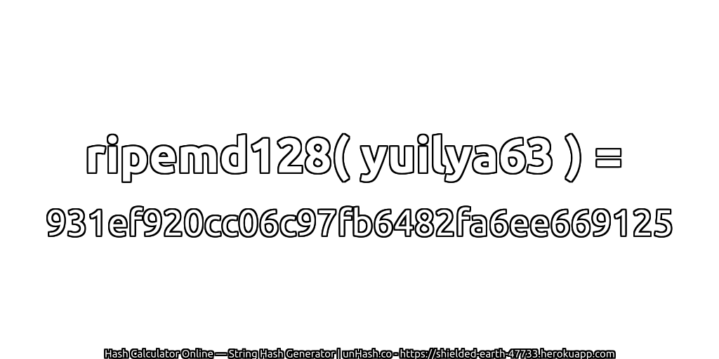 ripemd128( yuilya63 ) = 931ef920cc06c97fb6482fa6ee669125 | unHash.co