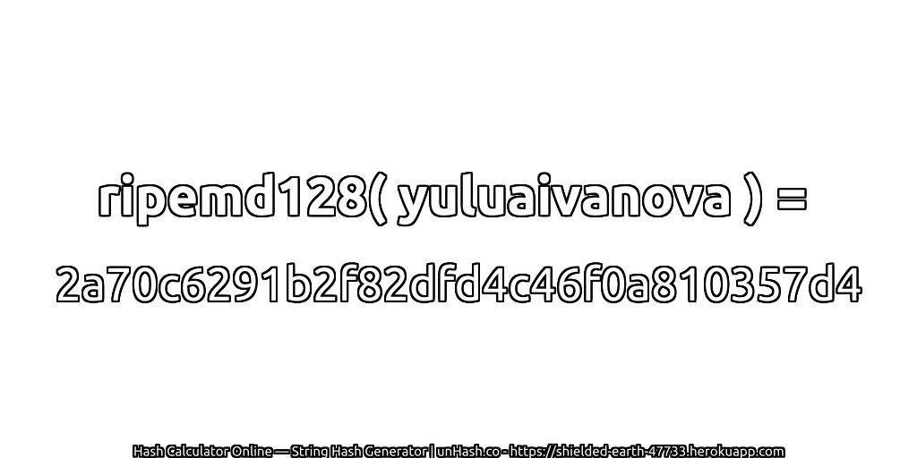 ripemd128( yuluaivanova ) = 2a70c6291b2f82dfd4c46f0a810357d4 | unHash.co