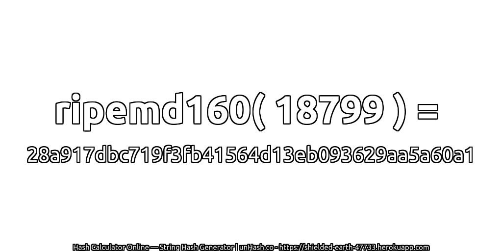 ripemd160( 18799 ) = 28a917dbc719f3fb41564d13eb093629aa5a60a1 | unHash.co