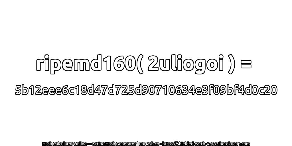 ripemd160( 2uliogoi ) = 5b12eee6c18d47d725d90710634e3f09bf4d0c20 | unHash.co