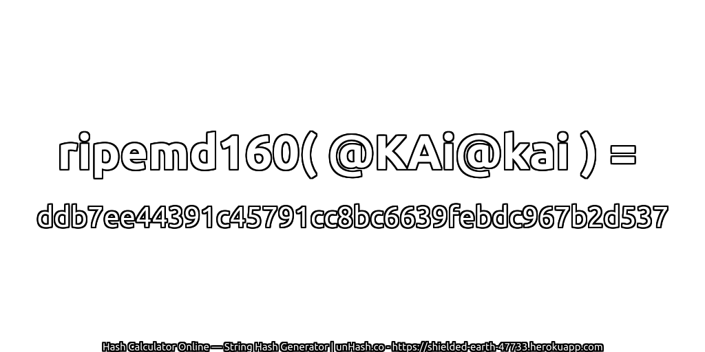 ripemd160( @KAi@kai ) = ddb7ee44391c45791cc8bc6639febdc967b2d537 | unHash.co