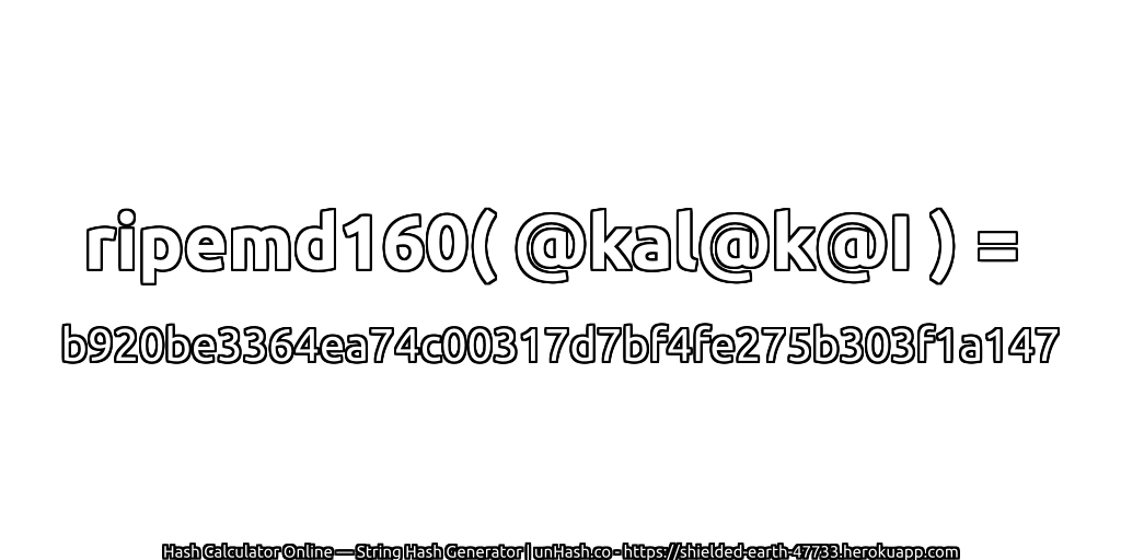 ripemd160( @kal@k@I ) = b920be3364ea74c00317d7bf4fe275b303f1a147 | unHash.co