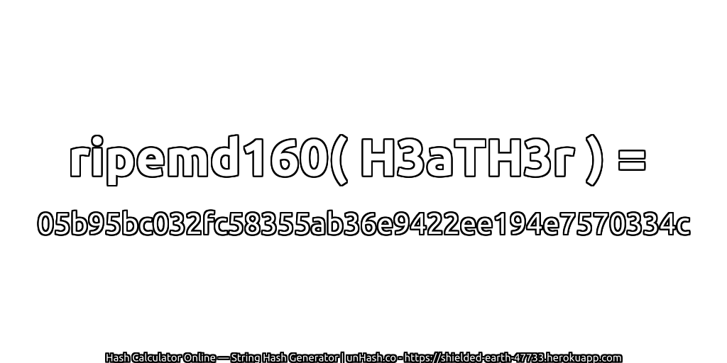 ripemd160( H3aTH3r ) = 05b95bc032fc58355ab36e9422ee194e7570334c | unHash.co