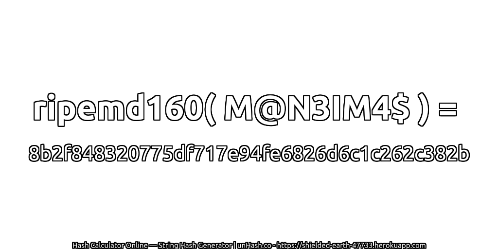 ripemd160( M@N3IM4$ ) = 8b2f848320775df717e94fe6826d6c1c262c382b | unHash.co