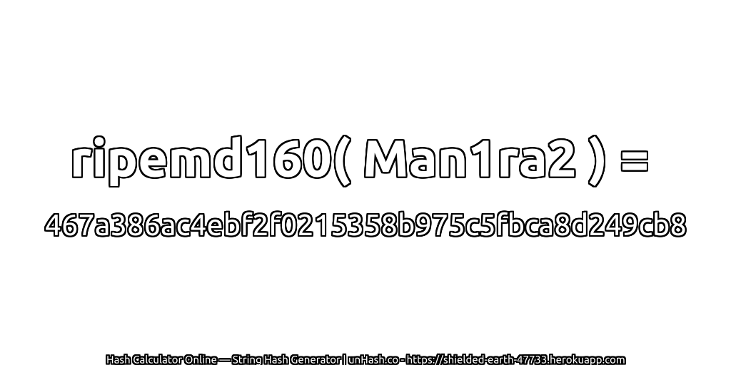 ripemd160( Man1ra2 ) = 467a386ac4ebf2f0215358b975c5fbca8d249cb8 | unHash.co