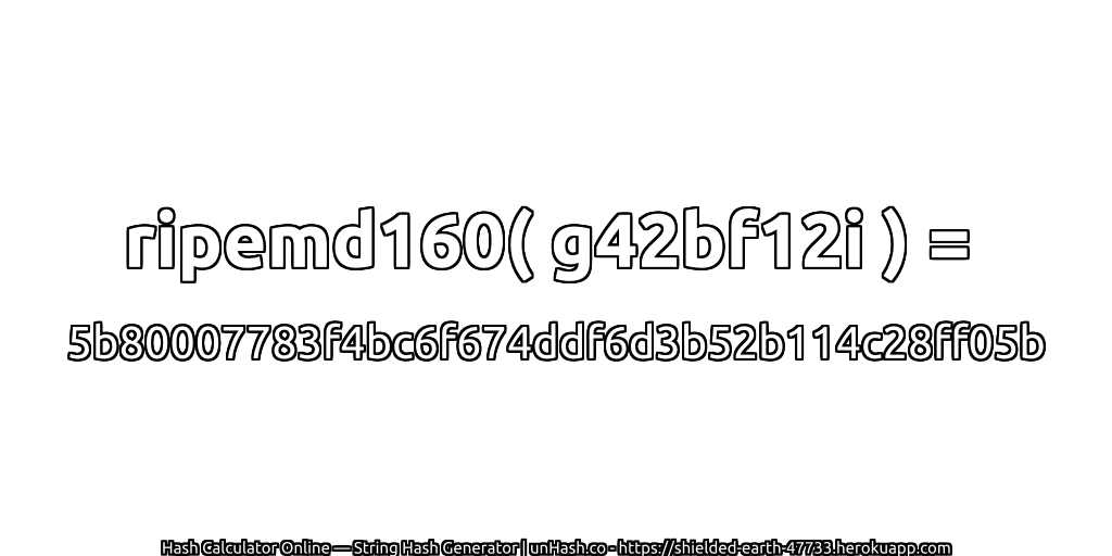 ripemd160( g42bf12i ) = 5b80007783f4bc6f674ddf6d3b52b114c28ff05b | unHash.co
