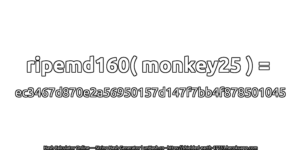 ripemd160( monkey25 ) = ec3467d870e2a56950157d147f7bb4f878501045 | unHash.co