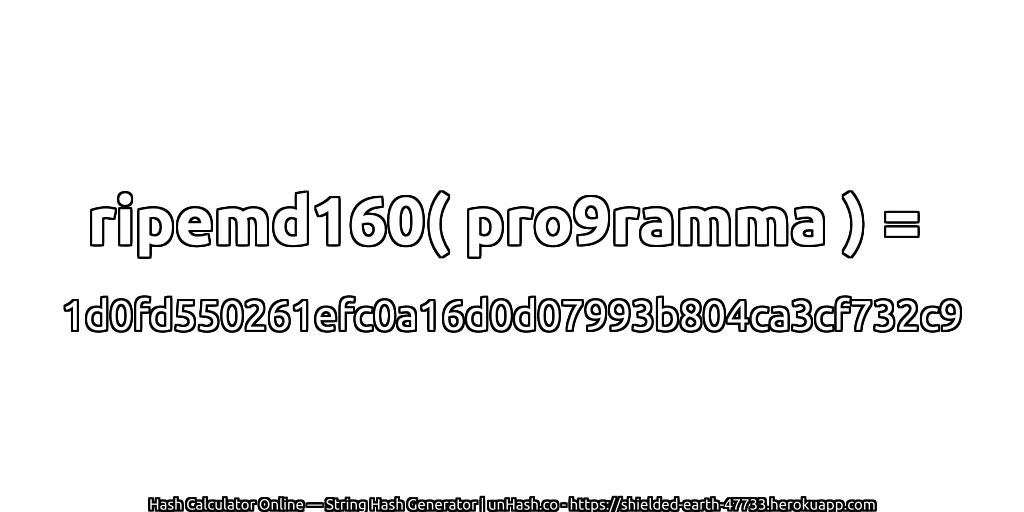 ripemd160( pro9ramma ) = 1d0fd550261efc0a16d0d07993b804ca3cf732c9 | unHash.co