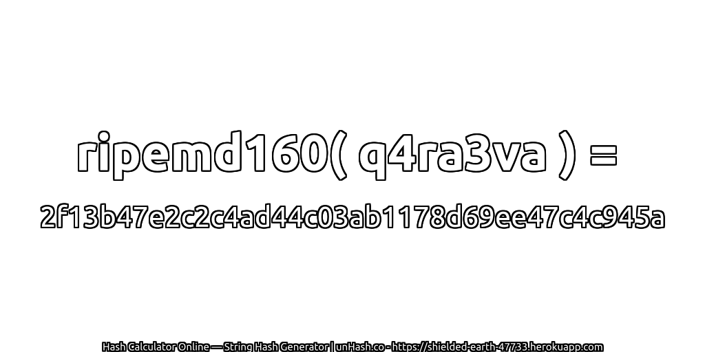 ripemd160( q4ra3va ) = 2f13b47e2c2c4ad44c03ab1178d69ee47c4c945a | unHash.co