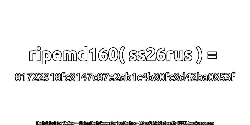 ripemd160( ss26rus ) = 81722918fc8147c87e2ab1c4b80fc8d42ba0853f | unHash.co