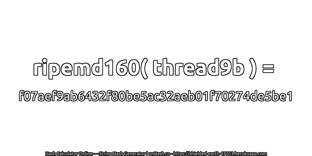 ripemd160( thread9b ) = f07aef9ab6432f80be5ac32aeb01f70274de5be1 | unHash.co