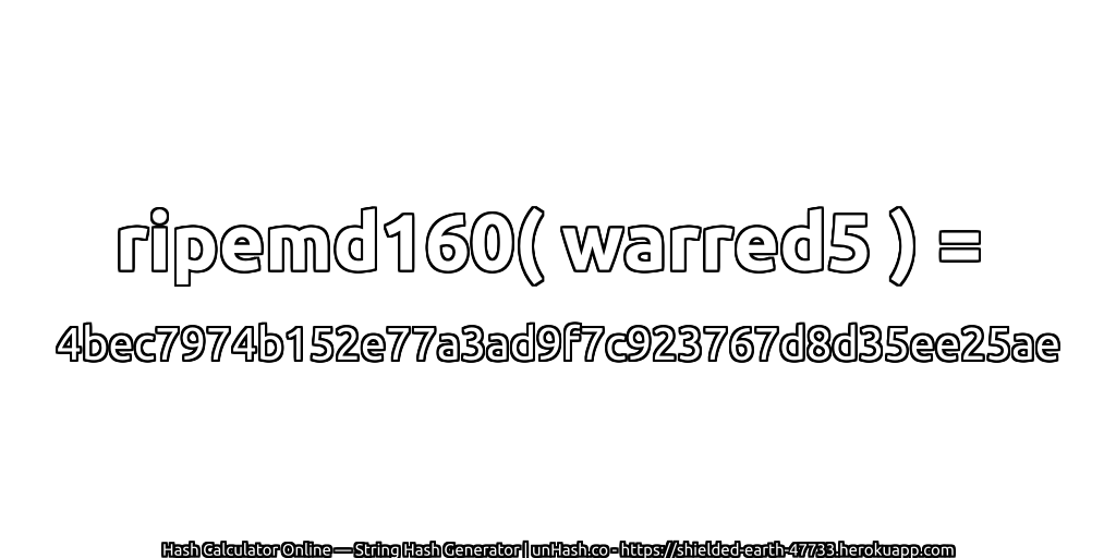 ripemd160( warred5 ) = 4bec7974b152e77a3ad9f7c923767d8d35ee25ae | unHash.co