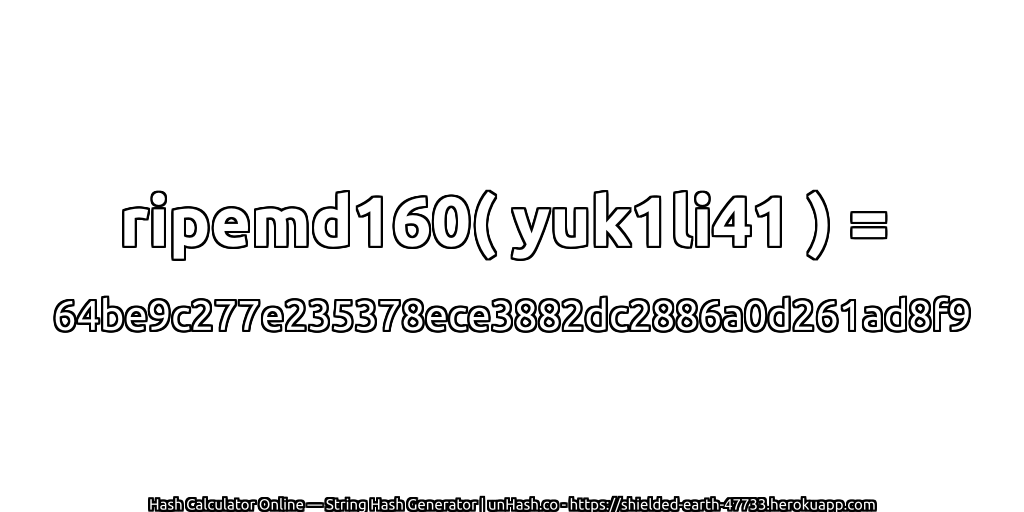 ripemd160( yuk1li41 ) = 64be9c277e235378ece3882dc2886a0d261ad8f9 | unHash.co