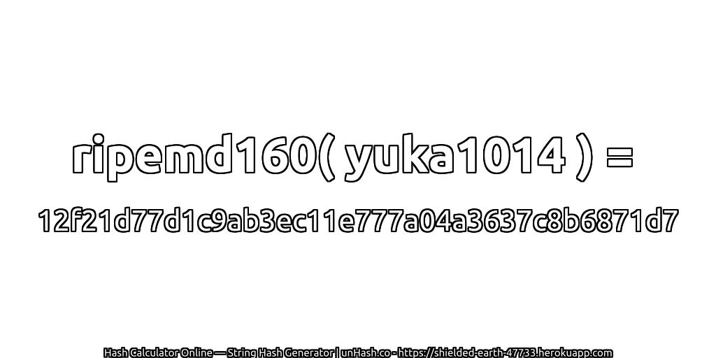 ripemd160( yuka1014 ) = 12f21d77d1c9ab3ec11e777a04a3637c8b6871d7 | unHash.co