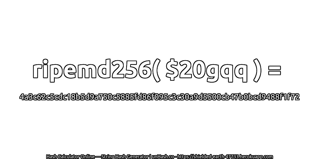 ripemd256( $20gqq ) = 4a3c62c5cdc18b5d9a750c5885fd86f095c3c30a9d5500cb47b0bcd9488f1f72 | unHash.co