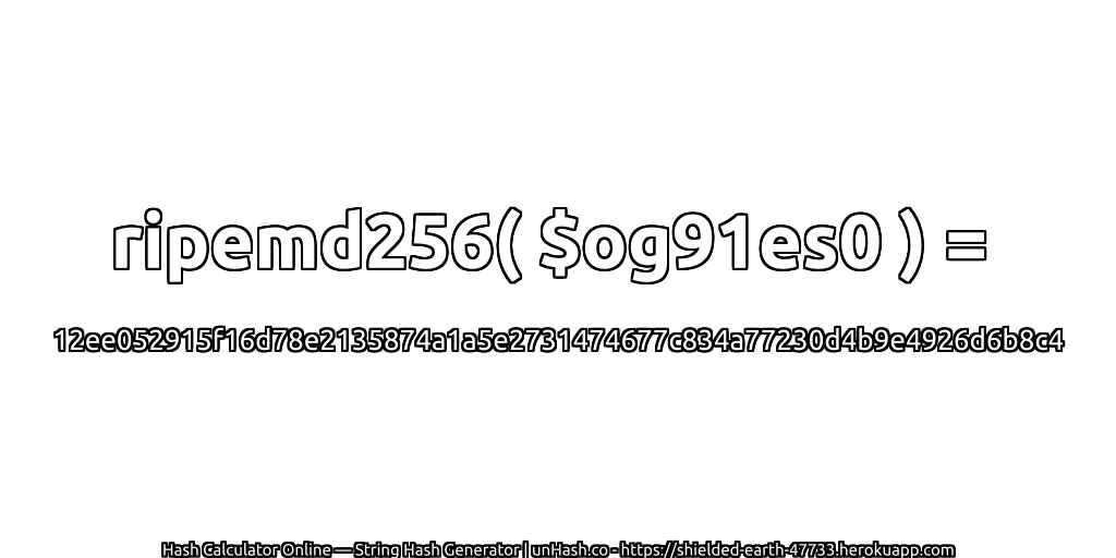 ripemd256( $og91es0 ) = 12ee052915f16d78e2135874a1a5e2731474677c834a77230d4b9e4926d6b8c4 | unHash.co