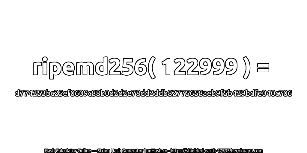 ripemd256( 122999 ) = d774253bc25ef0609c88b0d2d2e78dd2ddb82775658aeb9f5b429bdfe040c706 | unHash.co