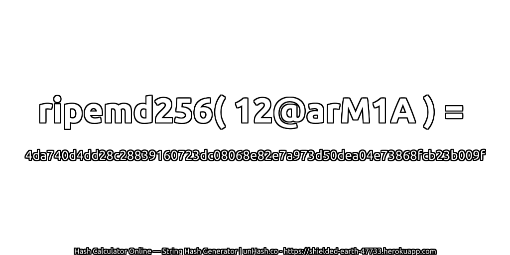 ripemd256( 12@arM1A ) = 4da740d4dd28c28839160723dc08068e82e7a973d50dea04e73868fcb23b009f | unHash.co