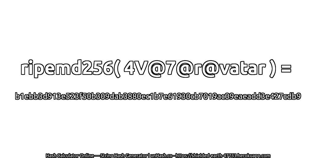 ripemd256( 4V@7@r@vatar ) = b1ebb3d913e523f50b309dab3880ec1b7e61930cb7019ac09eaeadd3e427cdb9 | unHash.co