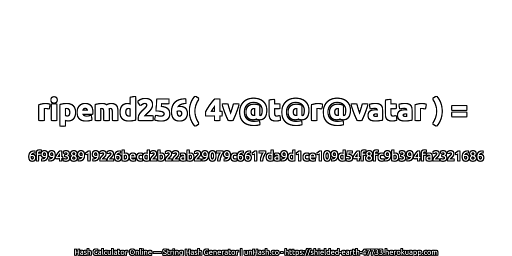 ripemd256( 4v@t@r@vatar ) = 6f99438919226becd2b22ab29079c6617da9d1ce109d54f8fc9b394fa2321686 | unHash.co