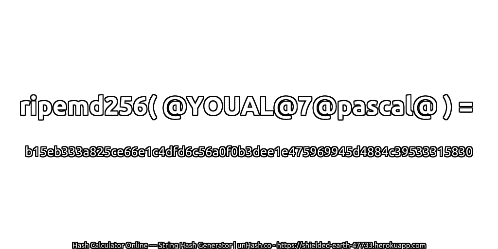 ripemd256( @YOUAL@7@pascal@ ) = b15eb333a825ce66e1c4dfd6c56a0f0b3dee1e475969945d4884c39533315830 | unHash.co