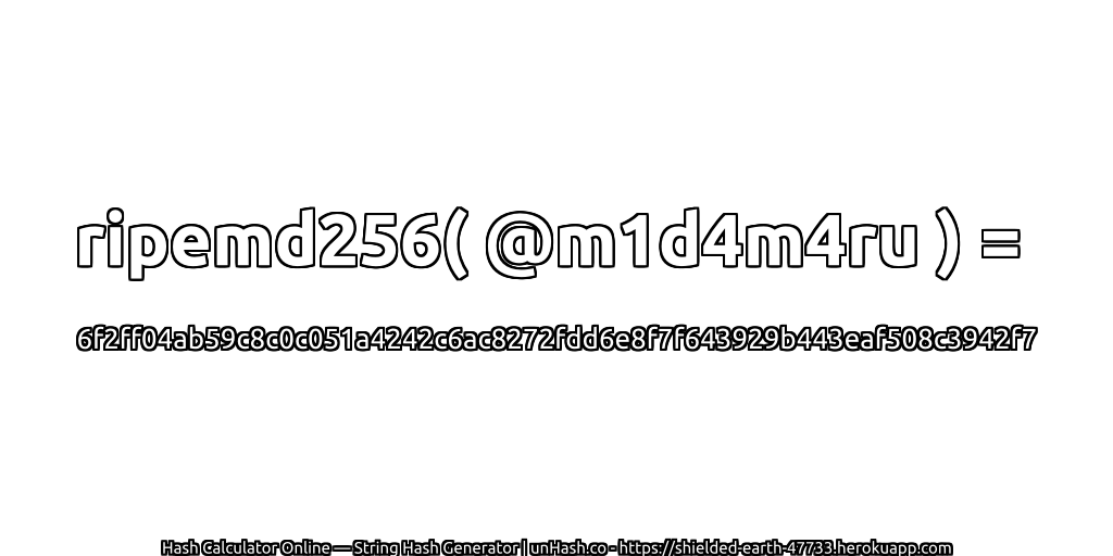 ripemd256( @m1d4m4ru ) = 6f2ff04ab59c8c0c051a4242c6ac8272fdd6e8f7f643929b443eaf508c3942f7 | unHash.co
